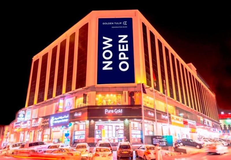 Golden Tulip Headington Ruwi Hotell Muscat Exteriör bild